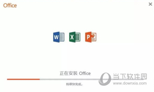 Office2019 Win7版