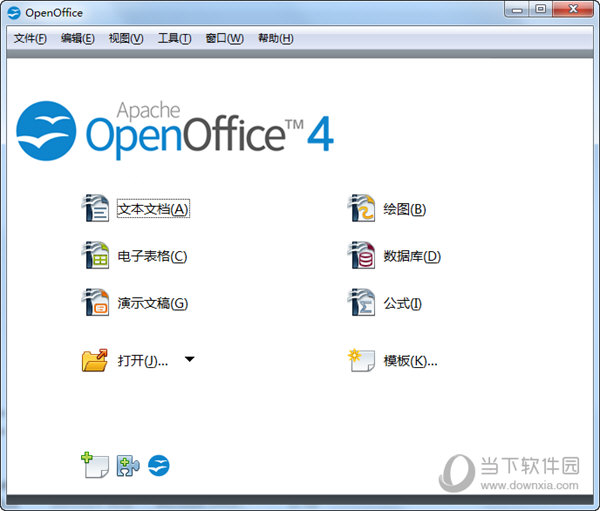 OpenOffice中文版