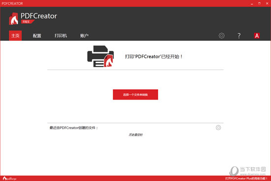 PDFCreator