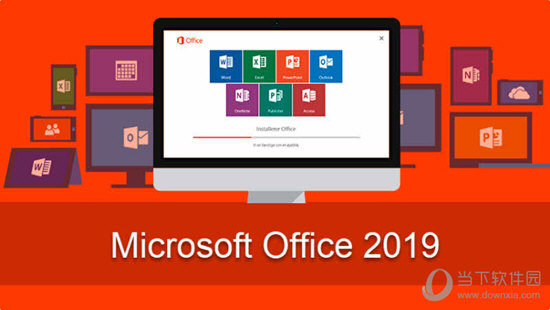 Office2019部署工具