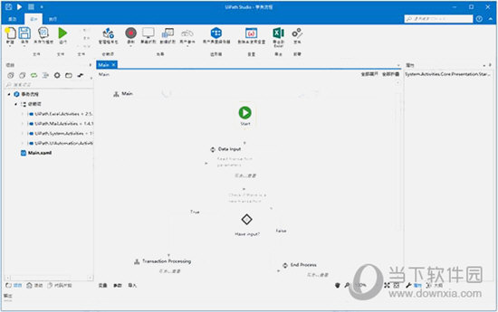 UiPath Studio中文破解版