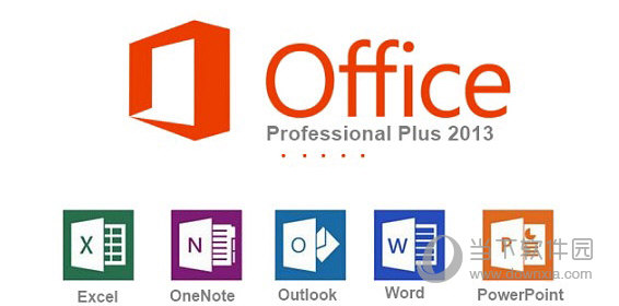 Office2013破解版下载64位