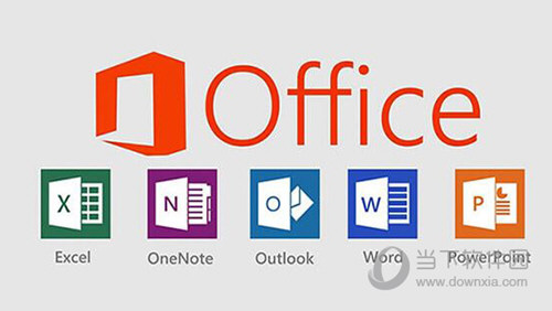 Office2013批量授权版