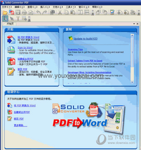 solid converter pdf