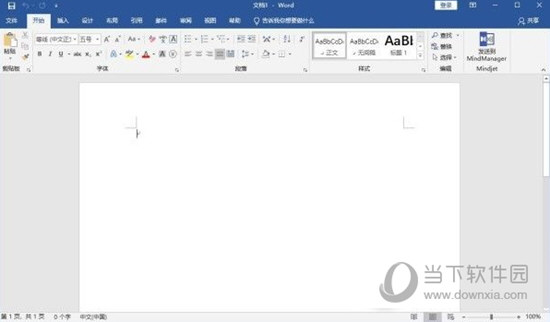 Word2015破解版下载