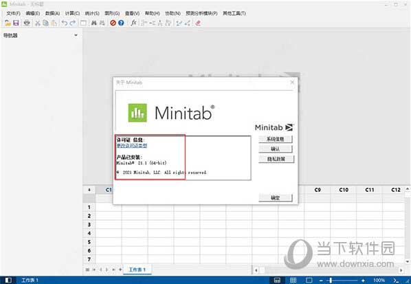 minitab21