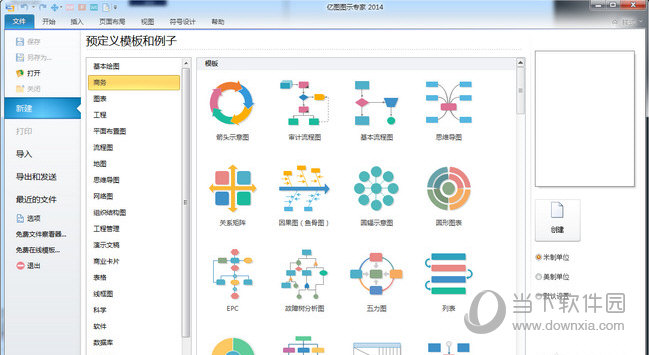 EdrawSoft Edraw Max7.9破解版