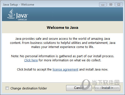 Java SE Runtime Environment