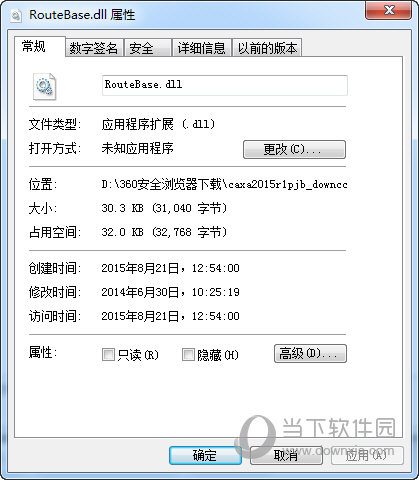 CAXA制造工程师2015R1 X64 破解补丁