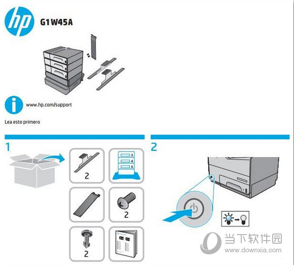 惠普MFP586z打印机使用说明书