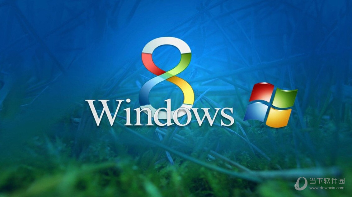 小白系统Windows8 64位 企业版