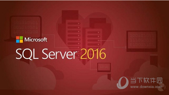 sqlserver2016简化版