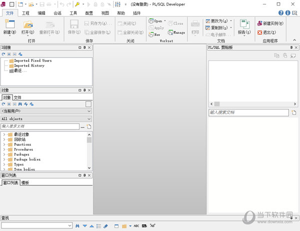PLSQL Developer 14破解版