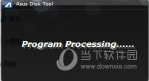 Asus Disk Tool