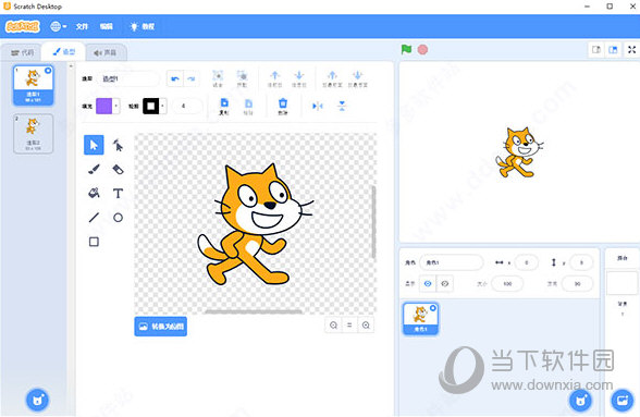 scratch3.0xp下载