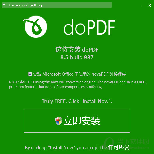 doPDF