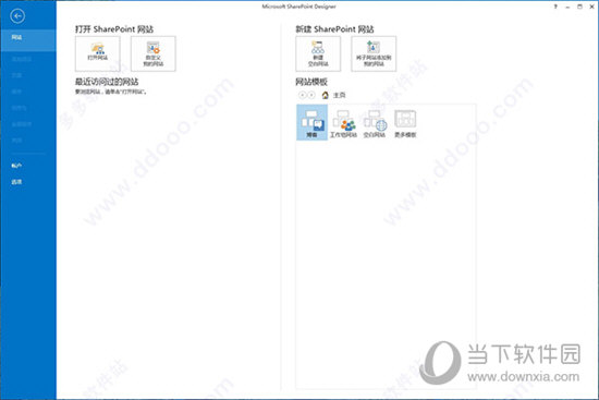 SharePoint Designer