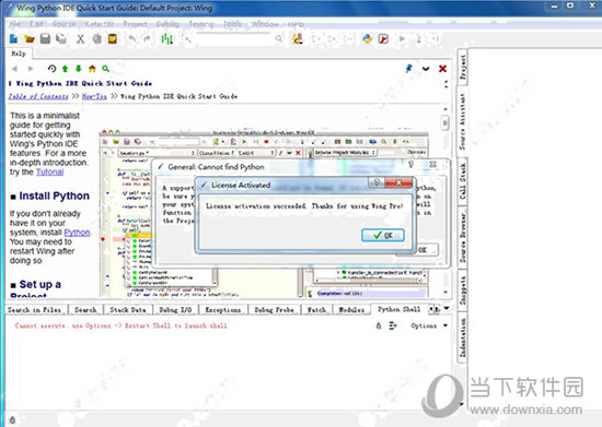 Wing IDE 6.1 破解版