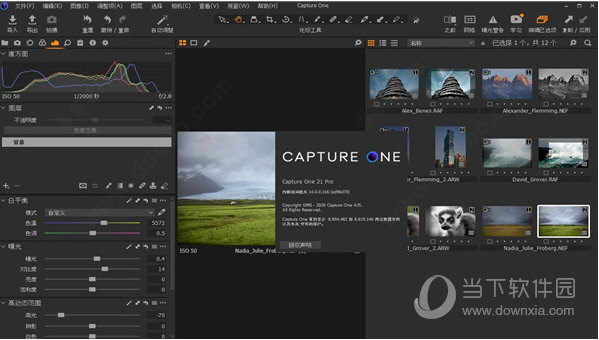 Capture One21破解补丁