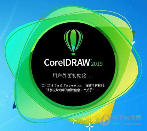 CorelDraw2019