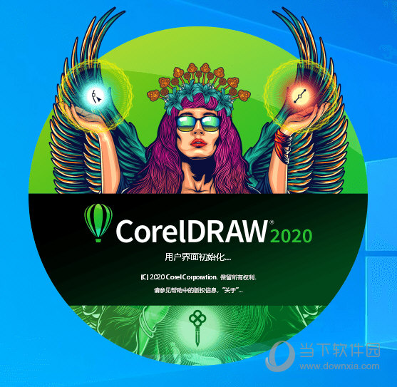 CorelDraw2020缩略图补丁