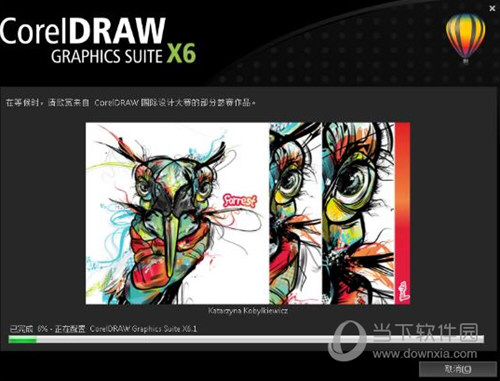 coreldraw x6破解版xp