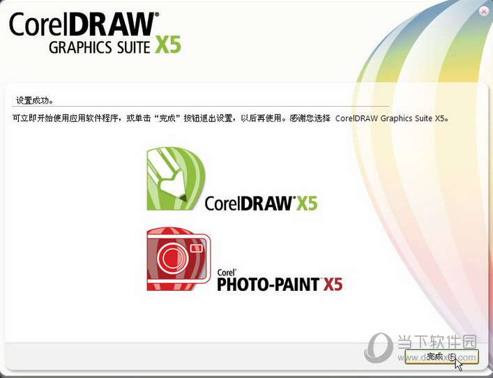 CorelDRAW X5 64位绿色版