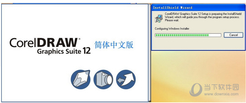 CorelDraw 12绿色版