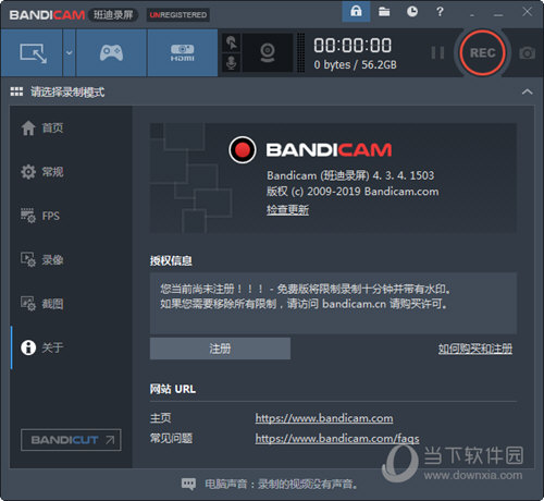 Bandicam Win10破解版