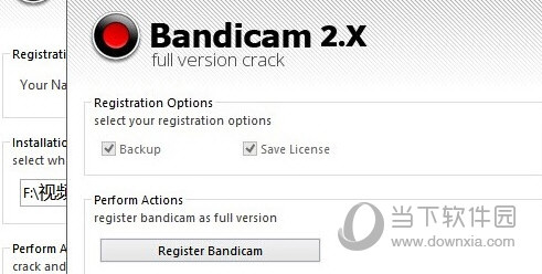 Bandicam2.3.1.840注册机