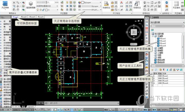 t20天正建筑v6.0 32位破解补丁下载