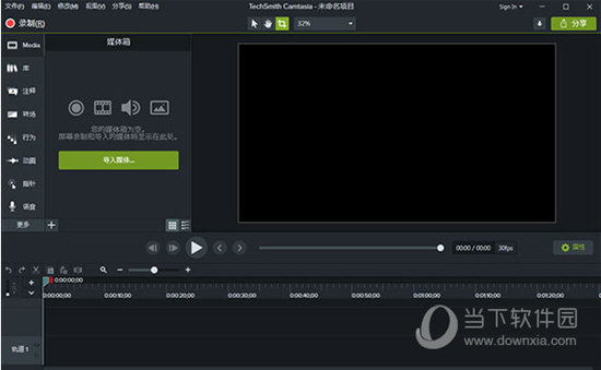 camtasia studio