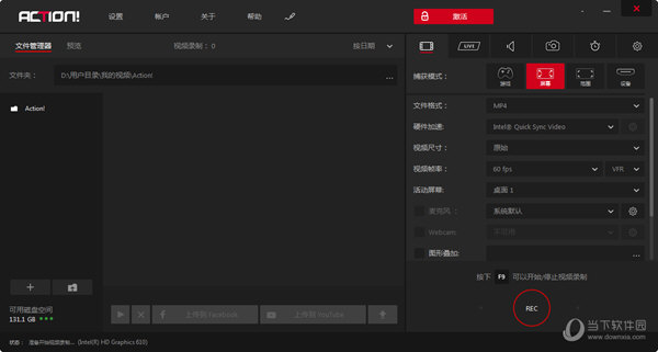 action录屏软件破解版下载
