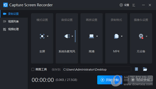 Capture Screen Recorder