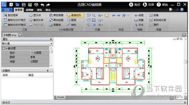 迅捷CAD编辑器注册机