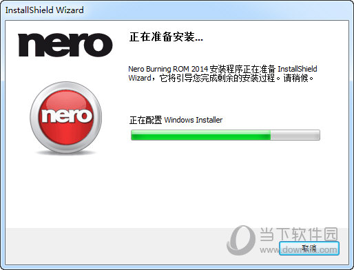 Nero2014中文破解版