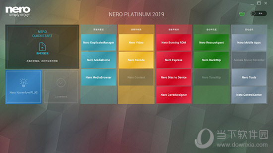 nero2019中文破解版