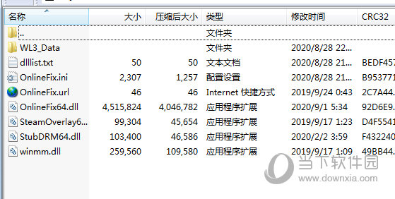 废土3steam联机补丁