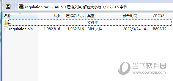 艾尔登法环红琥珀项链十一项强化MOD