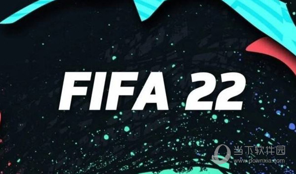 fifa22origin破解补丁