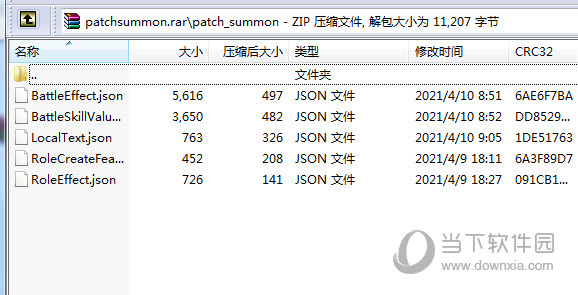 鬼谷八荒御仙魂气运MOD