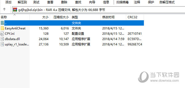 孤岛惊魂5免steam破解补丁