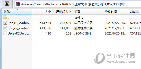 刺客信条英灵殿DLC解锁补丁