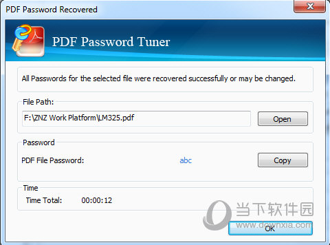 Cocosenor PDF Password Tuner