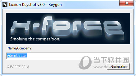 KeyShot8注册机