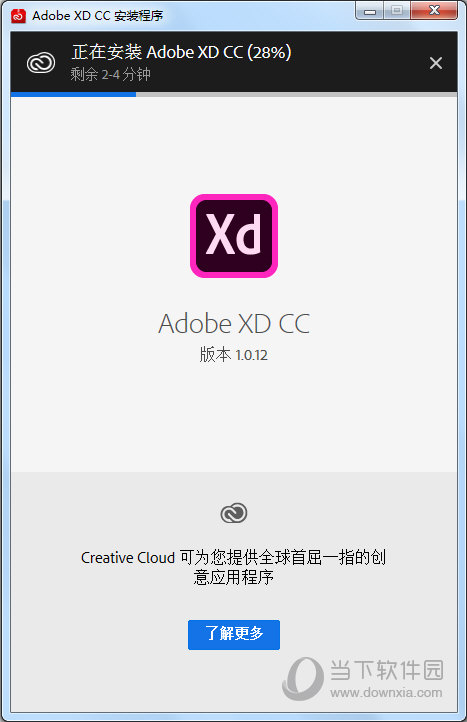 Adobe Xd cc