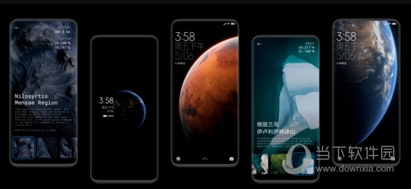 小米MIUI12.5稳定版