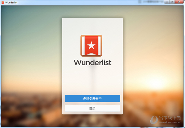 Wunderlist