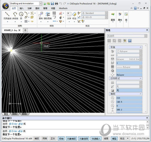 CADopia Professional 16破解版