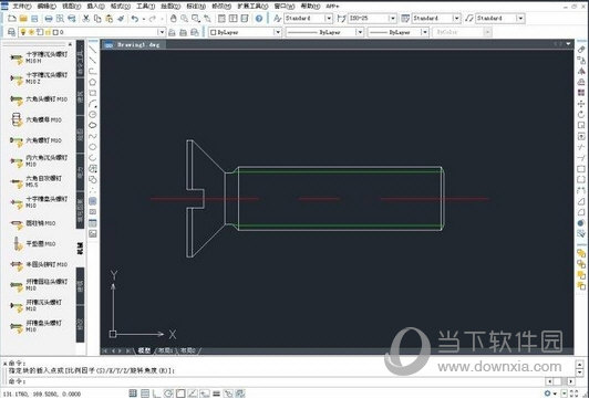 中望CAD2017绿色版